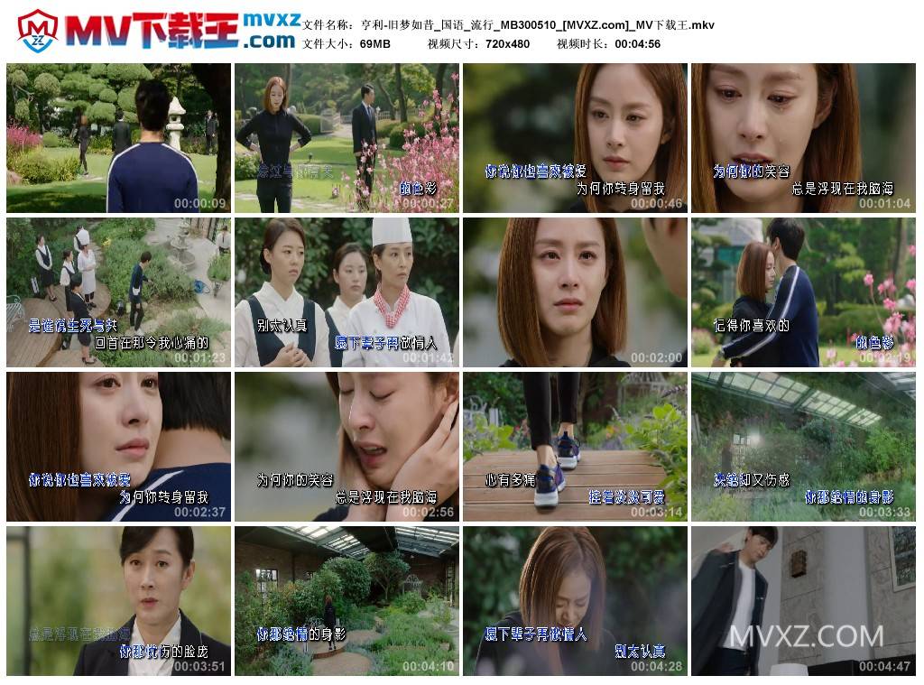 亨利-旧梦如昔_国语_流行_MB300510